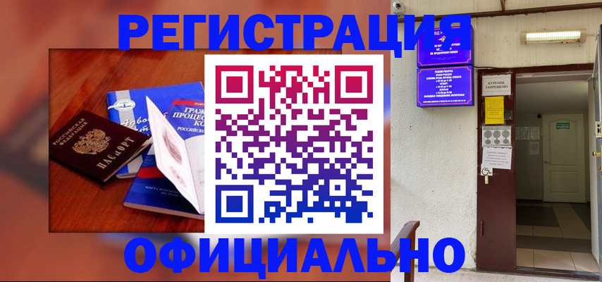 пропишу в квартире в Чайковском