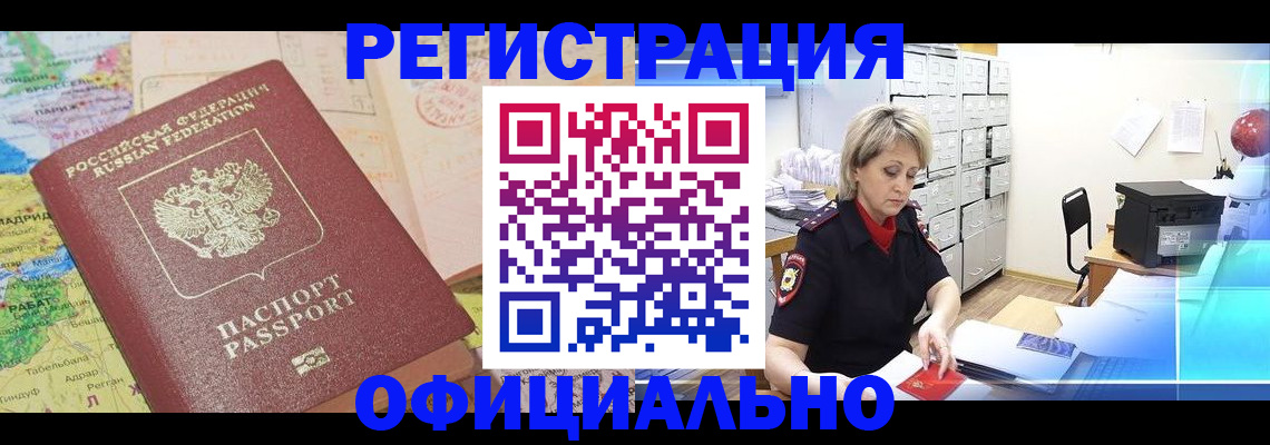 регистрация для школы в Чайковском